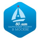 Пост-релиз Sailing Anniversary Party 13-09-17