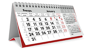 Календарь соревнований МФПС на 2020 год