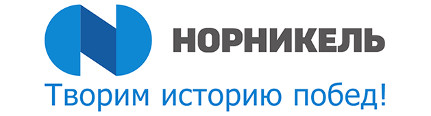 Норникель